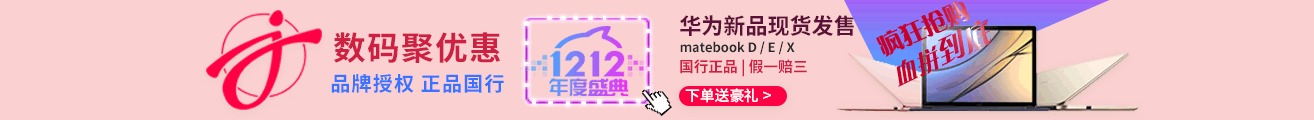 世纪笔记本专营店