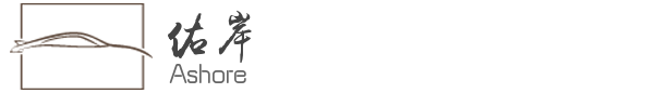 佑岸