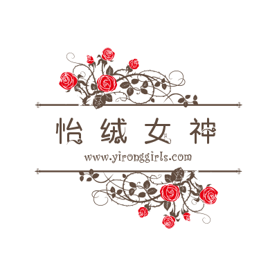 怡绒女神女装旗舰店