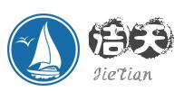 洁天