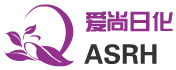 爱尚日化
