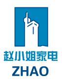 赵小姐家电
