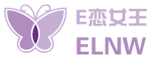 E恋女王