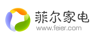 菲尔家电