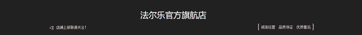 赵小姐家电