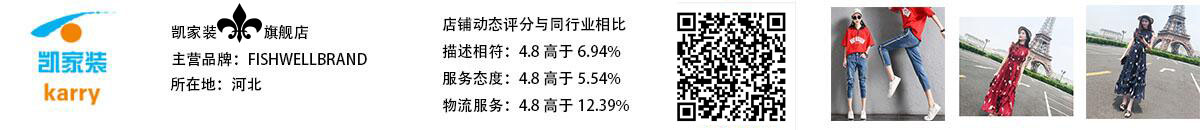 凯家装