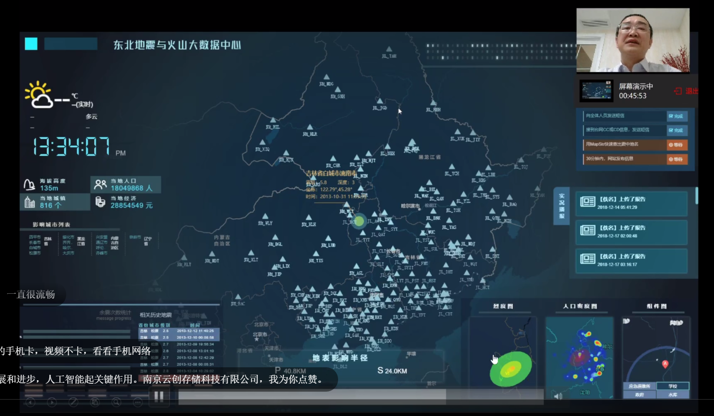 瑞楠001旗舰店