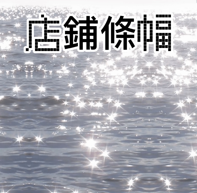 羽片