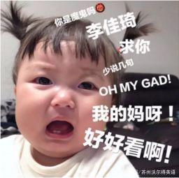 买它就完事了