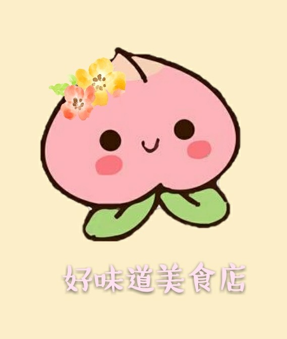 好味道美食店