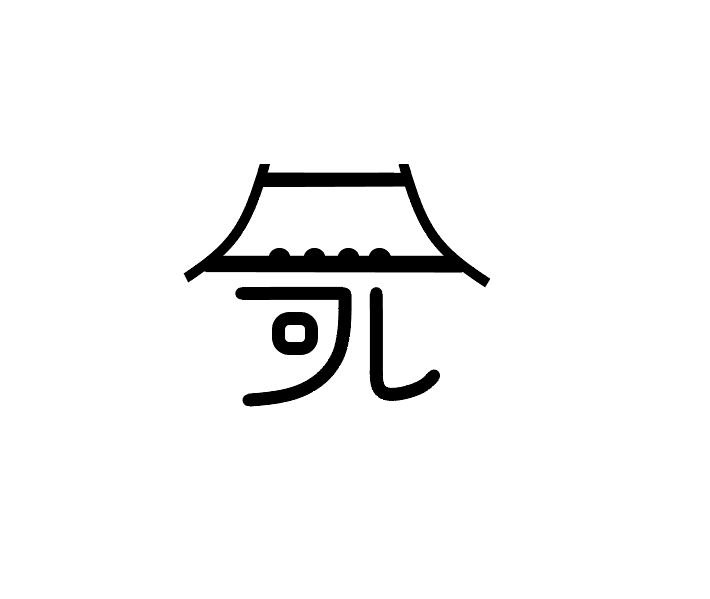 可儿屋