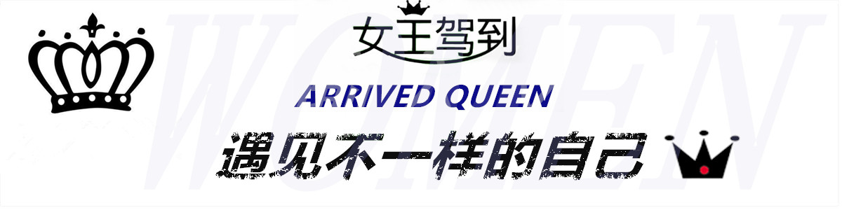 遇见不一样的自己