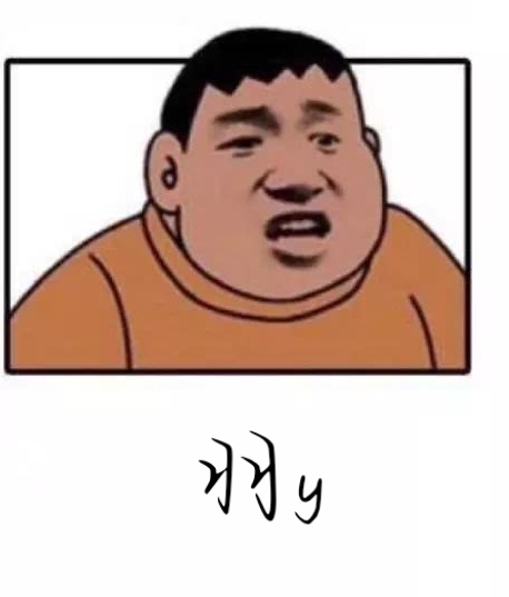 熊梦遥