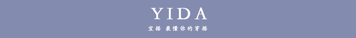宜搭