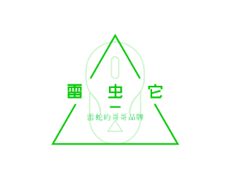 雷虫它外设