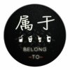 06372490048291199_sm.png