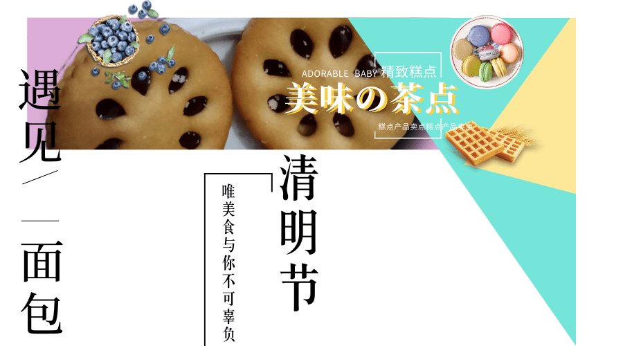 “食”为先
