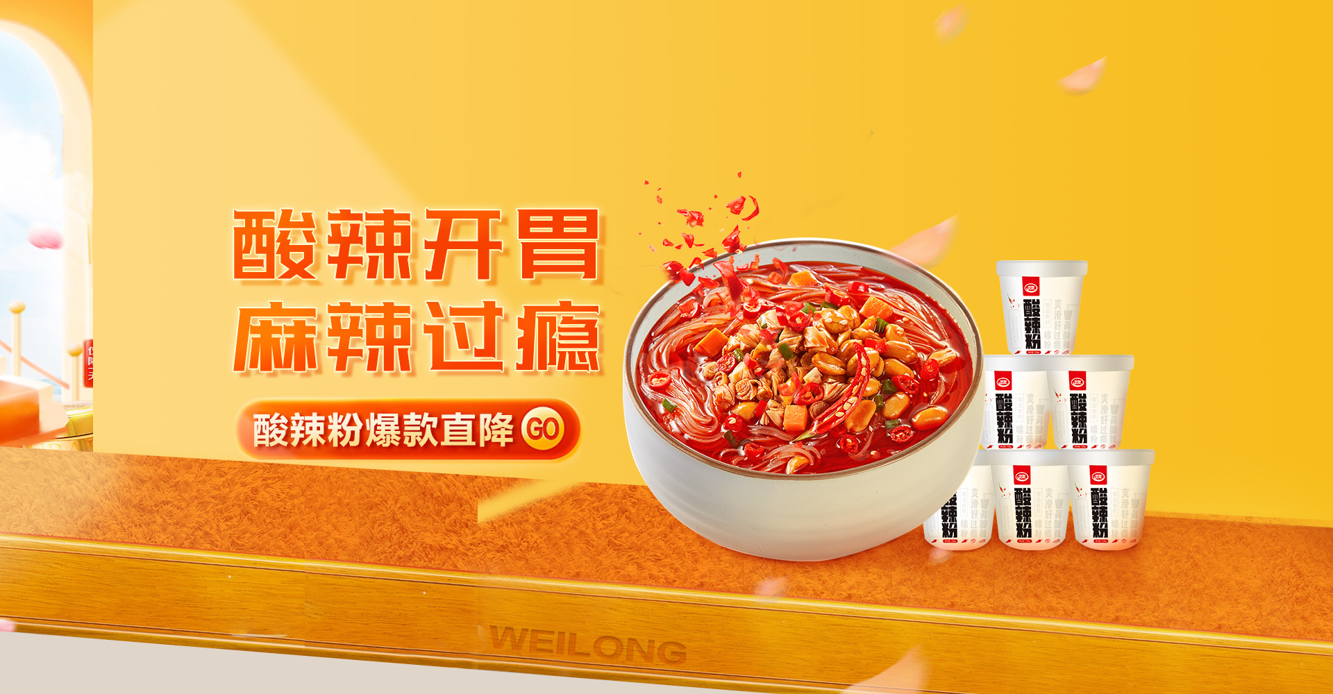 梁翠萍