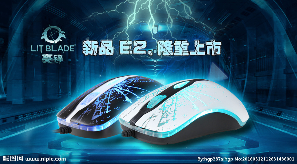 鼠标侠