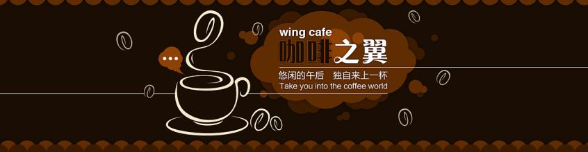 小吕的咖啡店