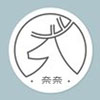 奈奈衣橱