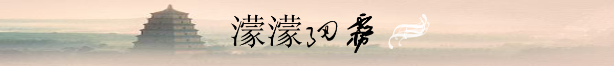 濛濛细雾文具店