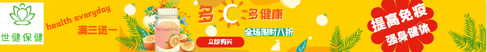 世健旗舰店