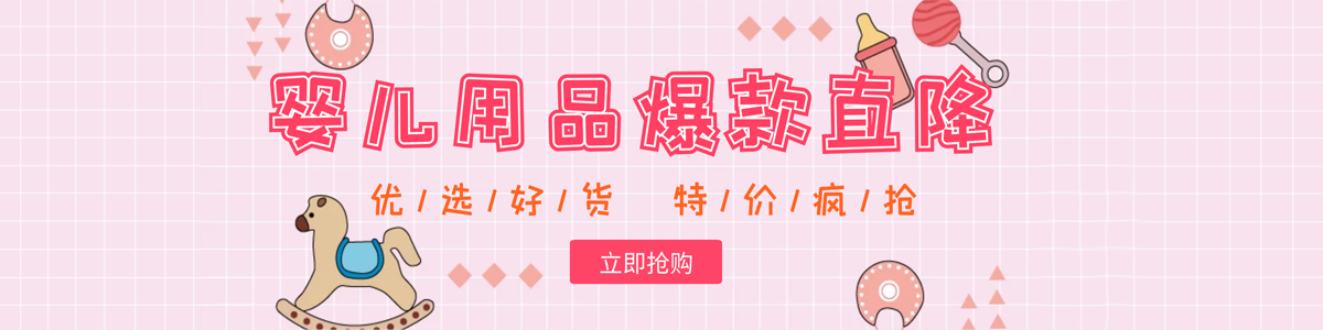 胖虎虎儿的店