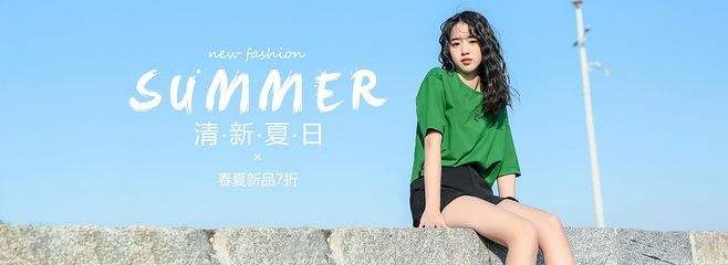 悦女季