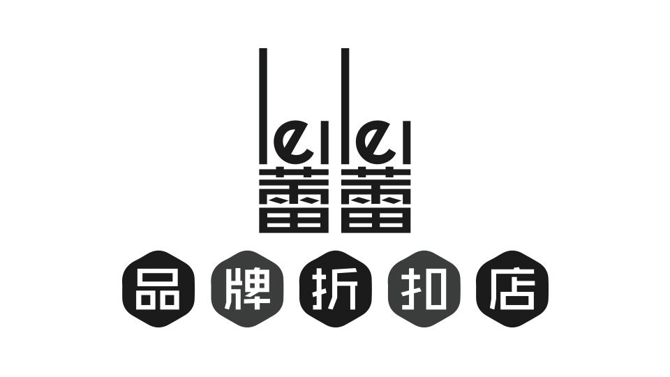夏天的清凉
