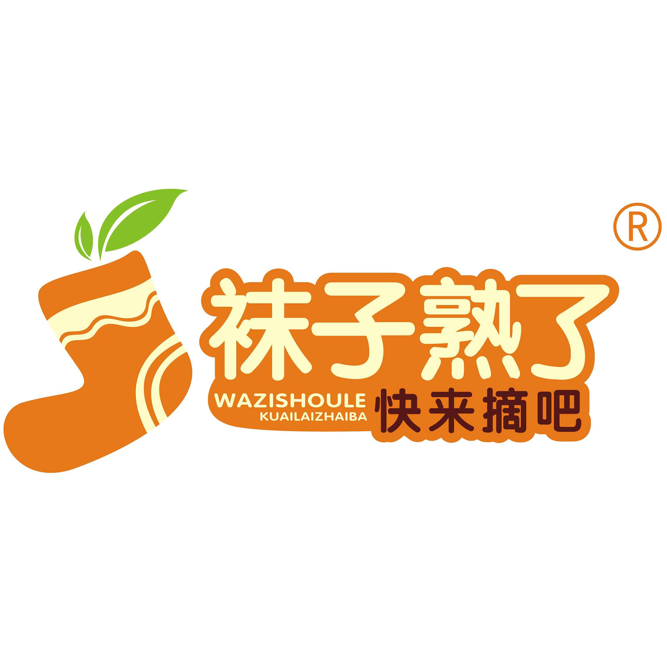 好用袜子