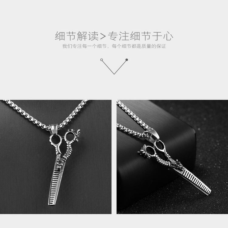 502五金店