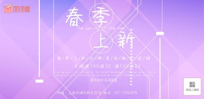 梦之新女装