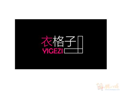 依人女装