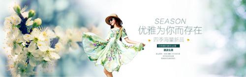 衣服女装店
