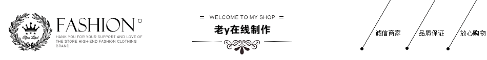 劲霸男装