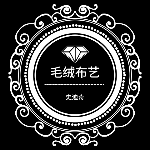 史迪仔