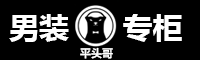 三个和尚就会撒谎已经