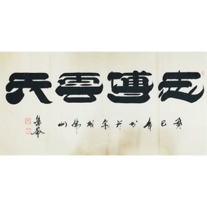 云天数码
