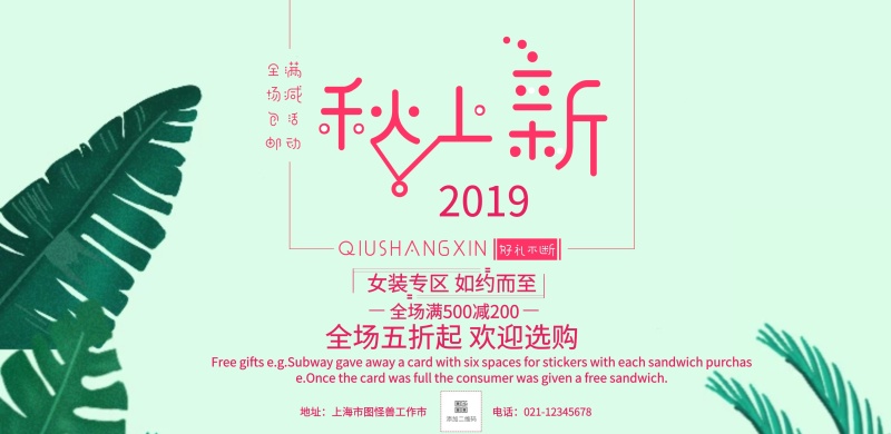 梦之心店铺