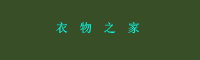 徐益枫