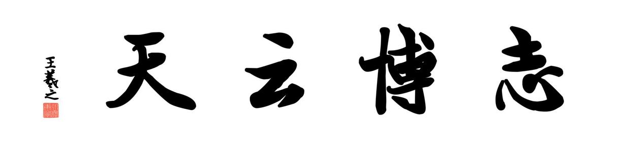 云天数码