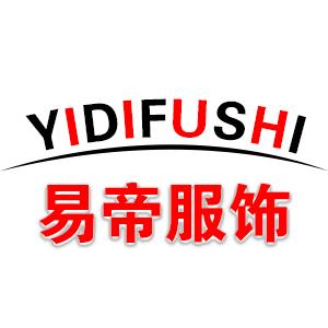 易帝服饰