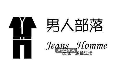 男人部落