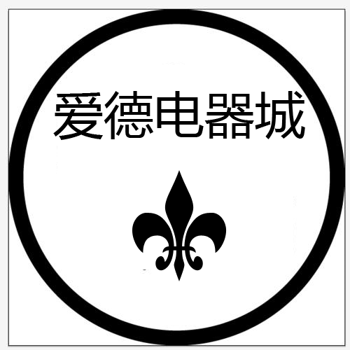 爱德电器城