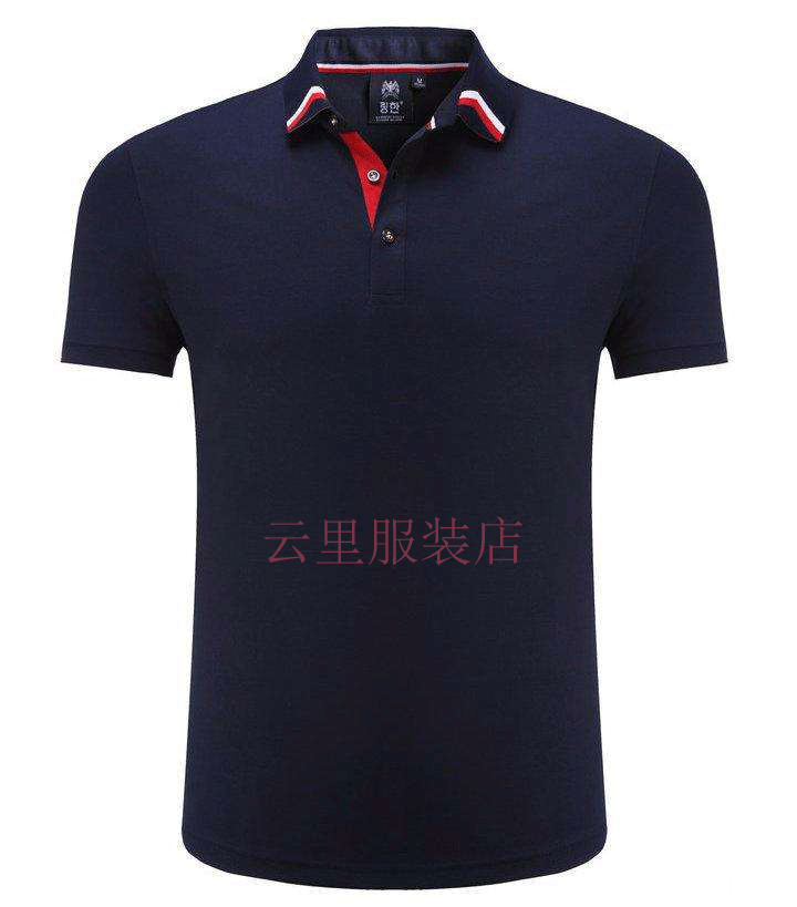 云里服装店