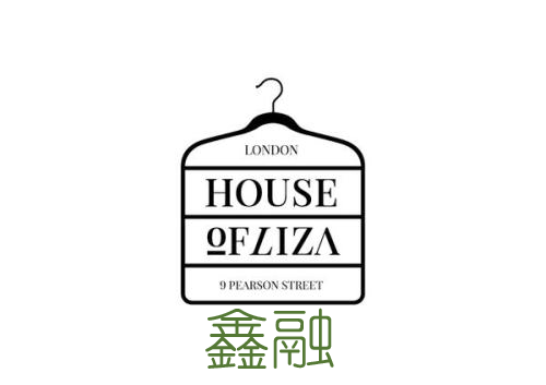 鑫融衣服店