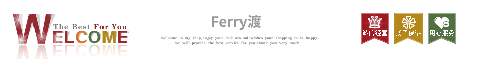 Ferry男装