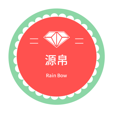源帛女装