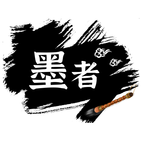 杨杭检